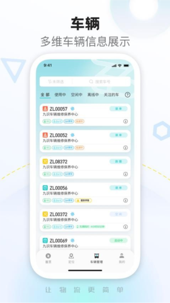 软件优势配图1