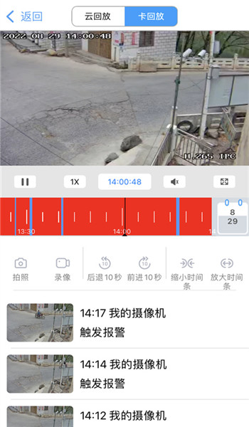 小眯眼app v2.5.0