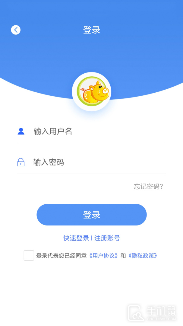 养猪宝 v1.8.4