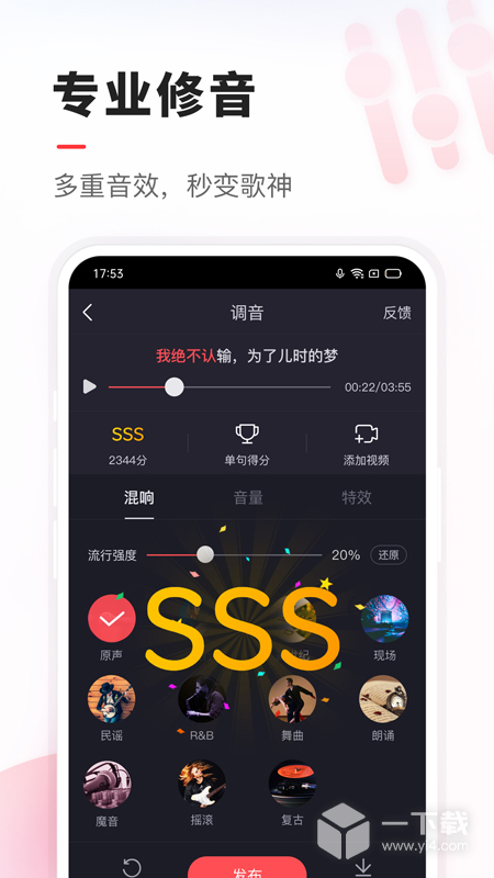 VV音乐 v8.65.0.7最新版下载