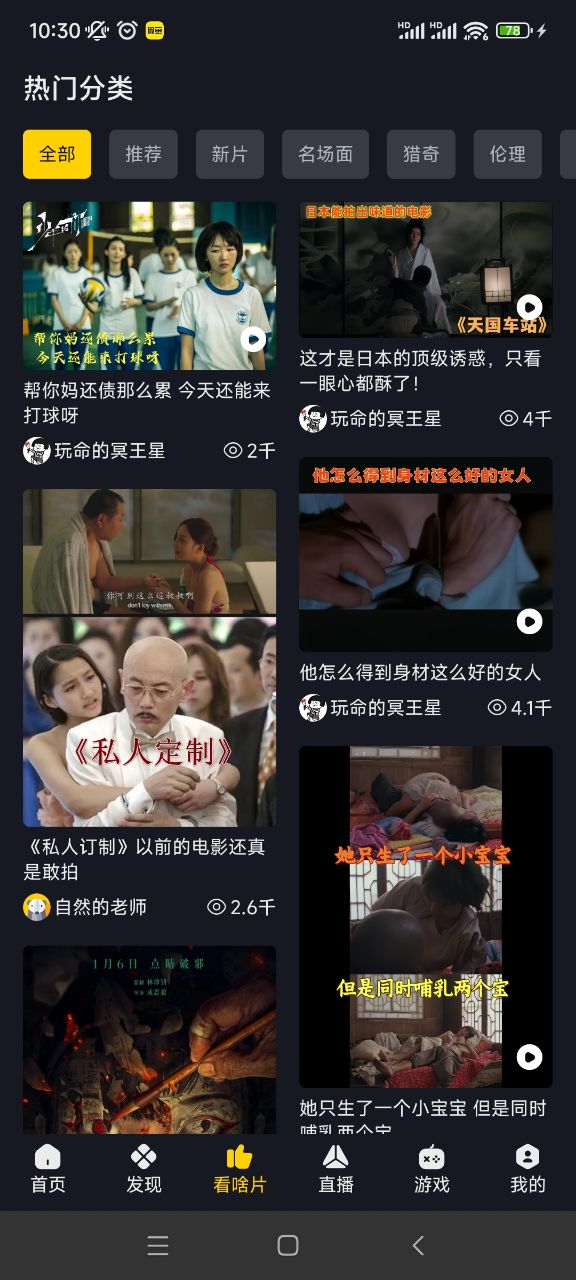 可可影视kkeys官网版 v3.3.6