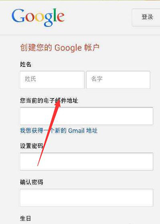 导入本地游戏截图3