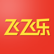 飞飞乐app官方版