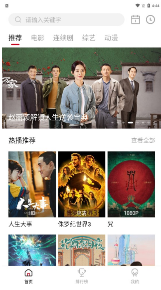 乐剧影视正版下载