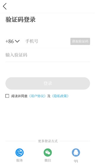 兰精灵2