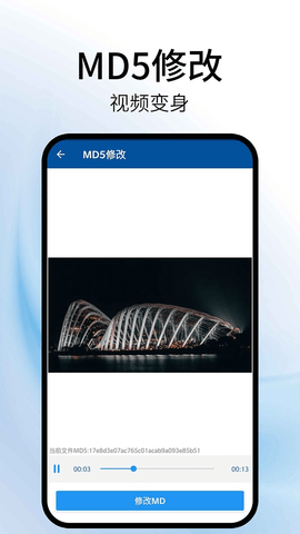 视频旋转app v1.5安卓版下载