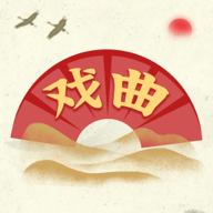 传统戏曲大全下载 v2.1.0