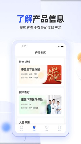 »app°汾v6.1.28