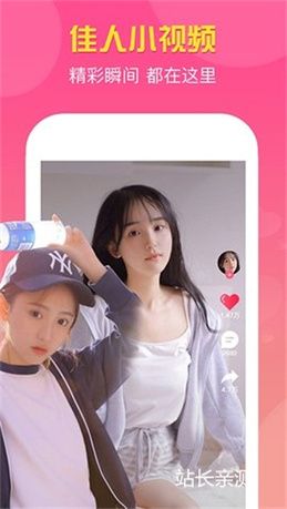 欲秀直播app下载截图1