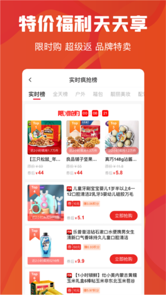 云创空间app v1.7.210