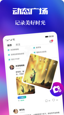 软件优势配图1