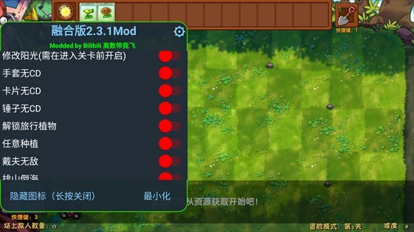 游戏攻略截图3