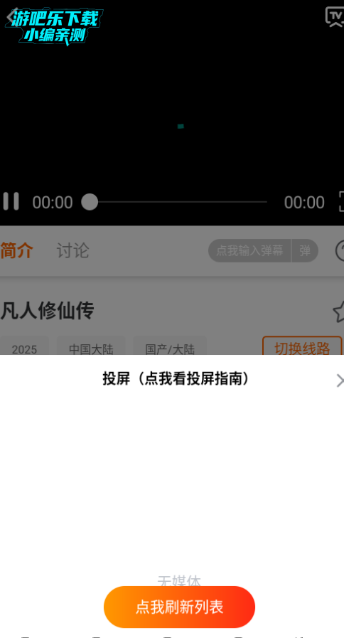 大喵追剧免费版