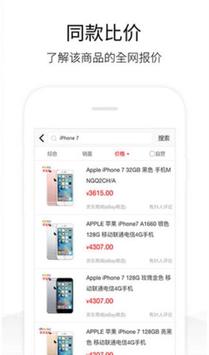 历史价格查询