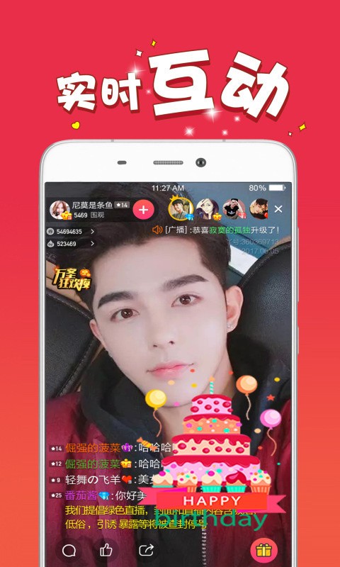 蜜桃小视频免费观看版 v1.20.0免费下载