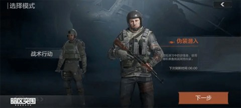 ArenaBreakout国际服