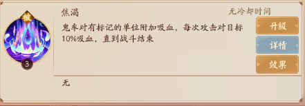 超神格斗杀破狼国际服图片15
