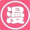 趣味漫画v3.21.00