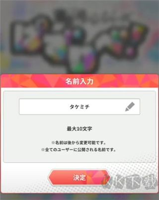 东京复仇者手游最新版 v3.7.5安卓版 
