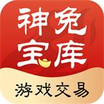 神兔宝库官方版v1.0.54 最新版