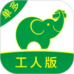 搬运帮工人端 V2.0.2