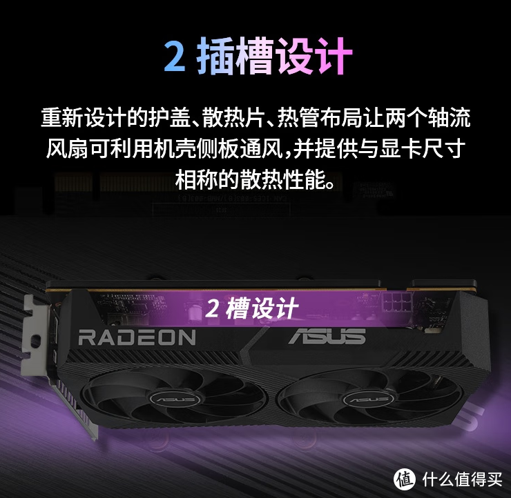 🔥【华硕Dual RX 6500XT，游戏新宠来袭！】🔥