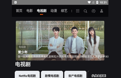 YOU视频2023最新版