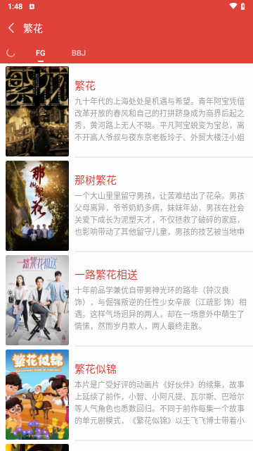 17315视频2024最新版