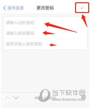 恋爱日记app下载安装