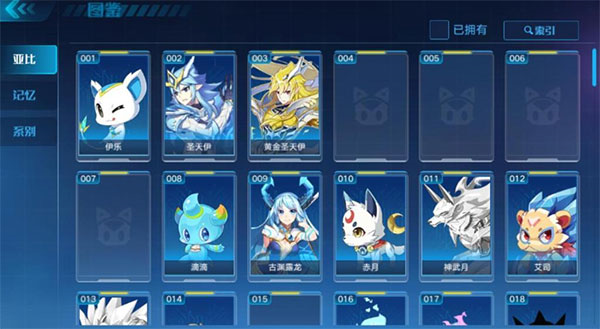 奥拉星小米版