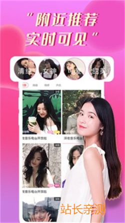 咪兔直播軟件app V6.3.5最新版截圖2