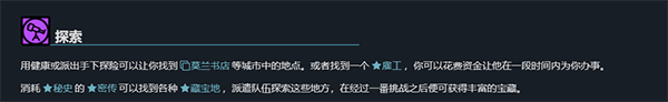 异教徒模拟器