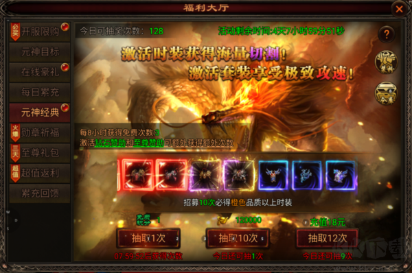 八荒主宰九游版