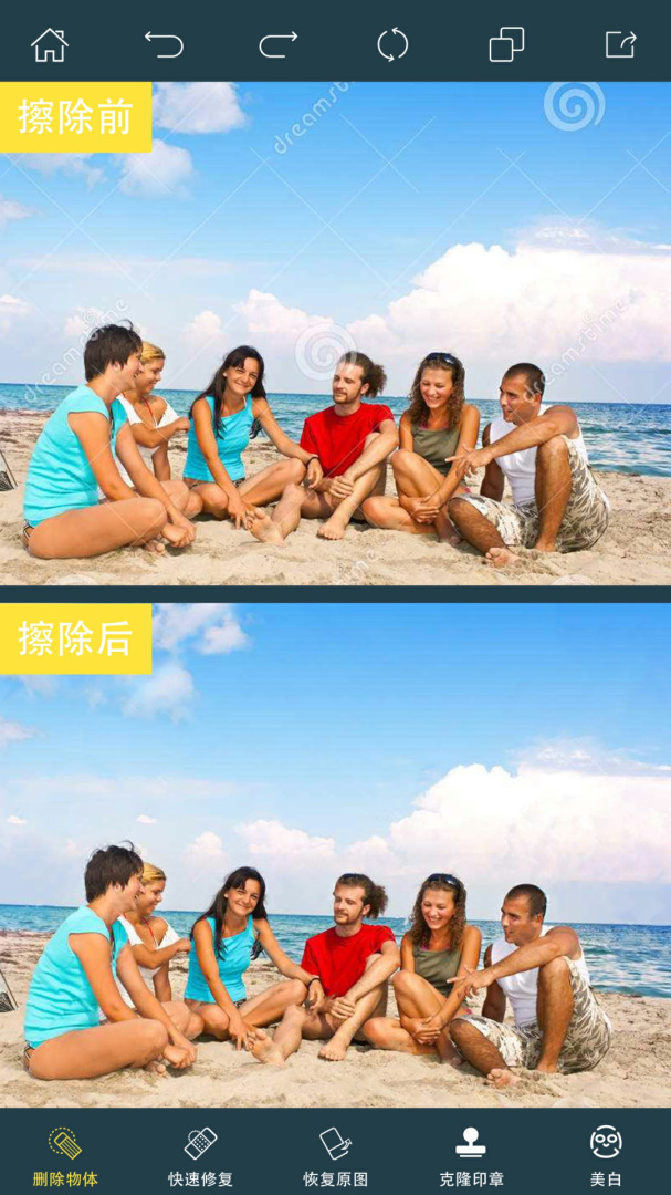 PhotoRetouch v2.22.0