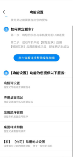 CarAuto app4