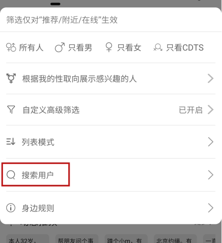 圣魔斯慕(圣魔plus)