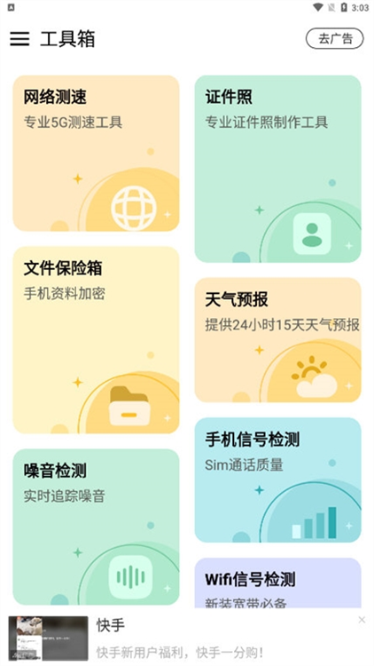 操作指南配图1