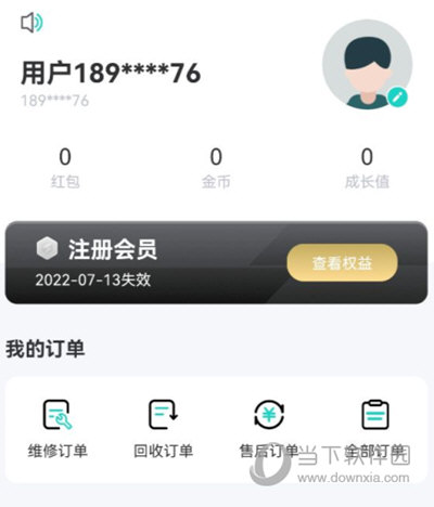 闪电修APP下载
