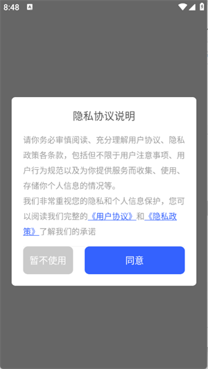 Sce工具箱