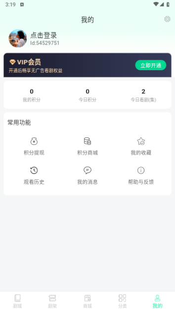 快燃短剧2024最新版