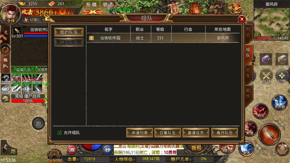 灵决天下手游最新版 v1.0.2安卓版 