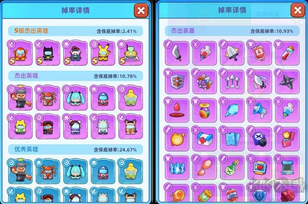 决战之地官方正版v1.0.28安卓版 