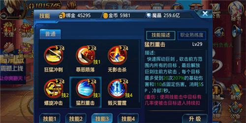 时空猎人oppo版