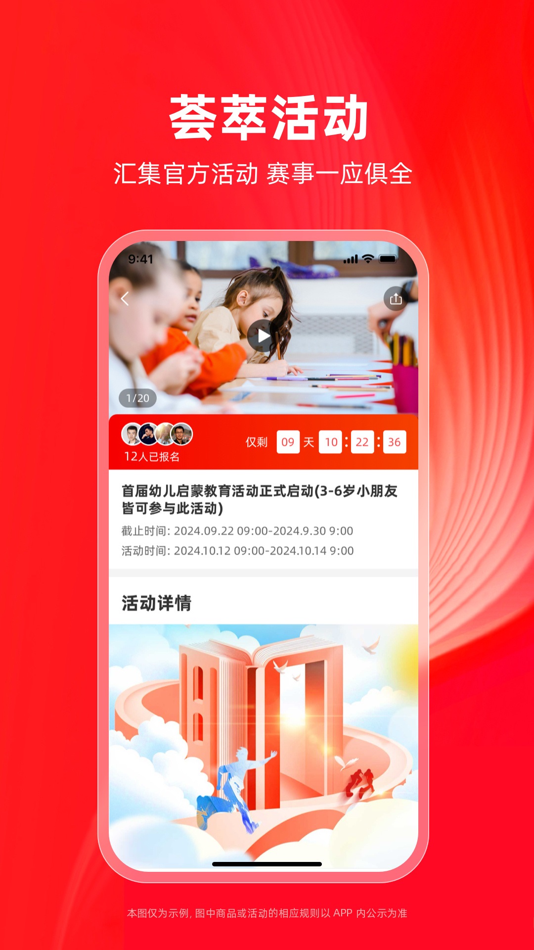 学田导航 v1.0.7安卓版下载