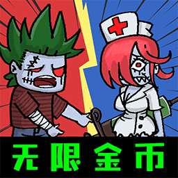 猛鬼的末日游戏