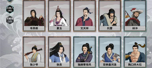 汉家江湖小米专属渠道版