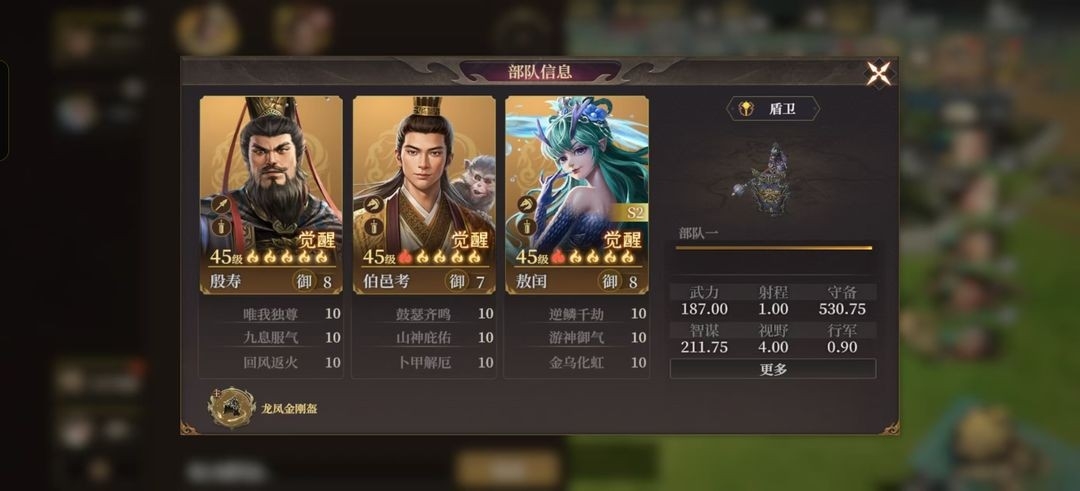 封神开天T0梯度阵容推荐