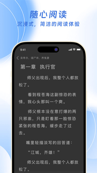 红苹果小说 v3.4.0安卓版下载