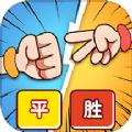 有手就能赢 v1.0.0手游下载