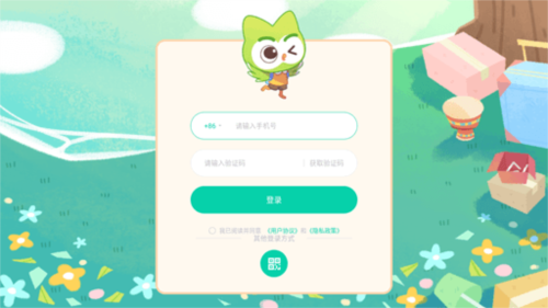 音乐窝教学端app4